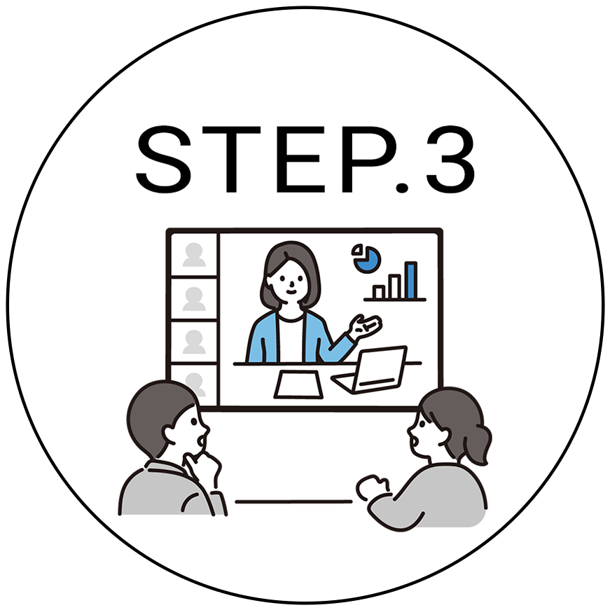 STEP.3