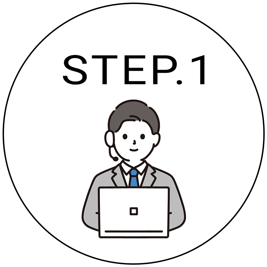 STEP.1