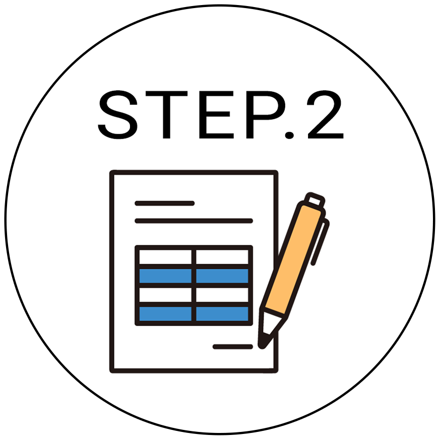 STEP.2
