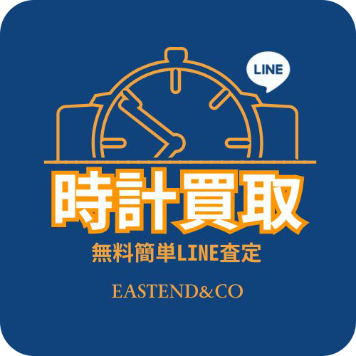 株式会社イーストエンドカンパニー