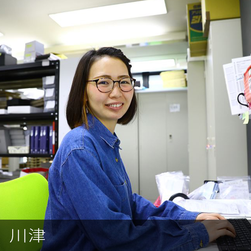 川津
